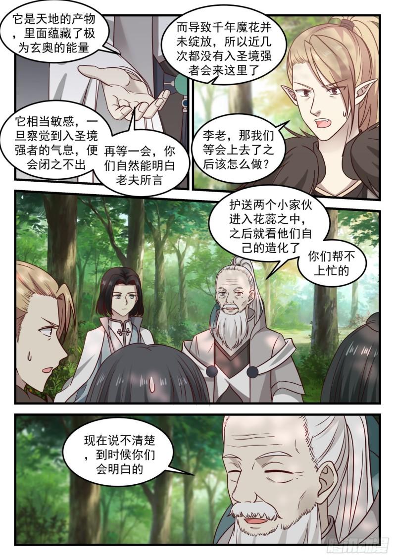 681 竟然是他12