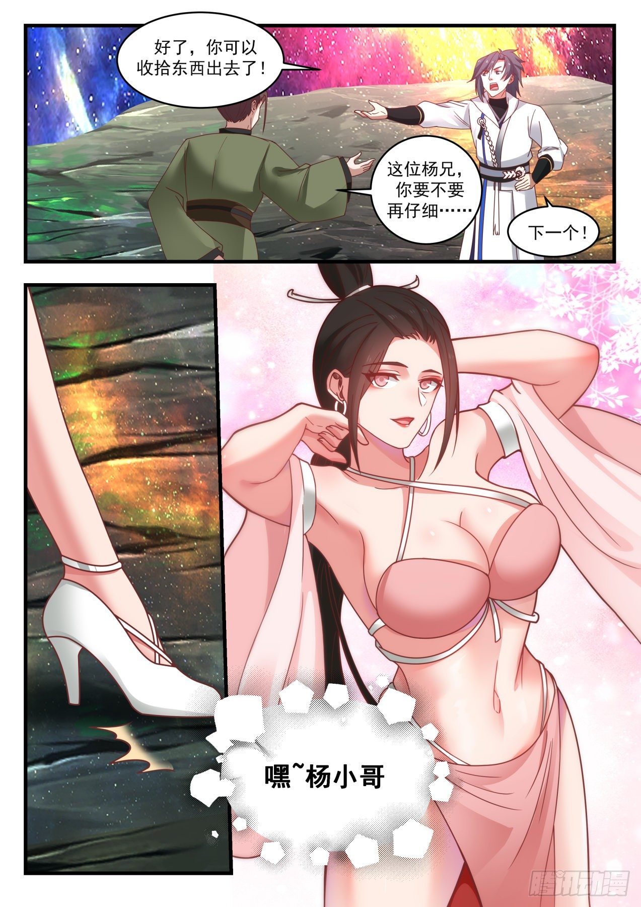 1763 交换11