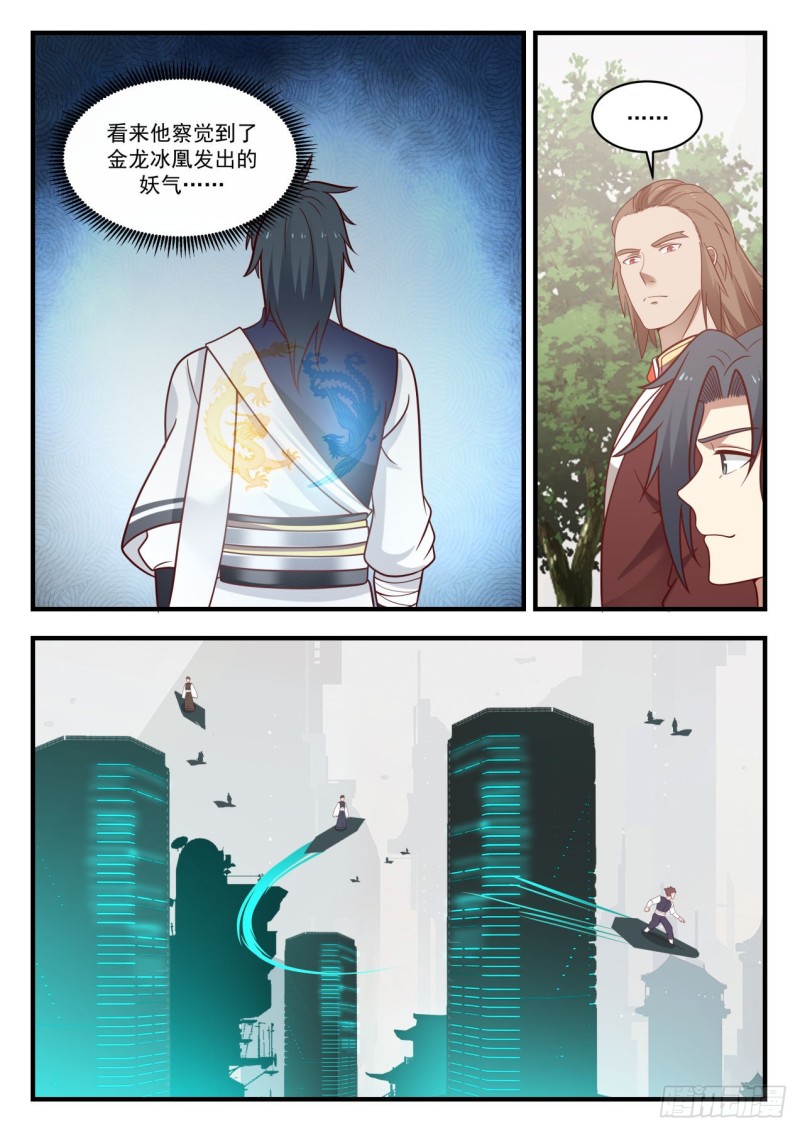 907 换星梭12