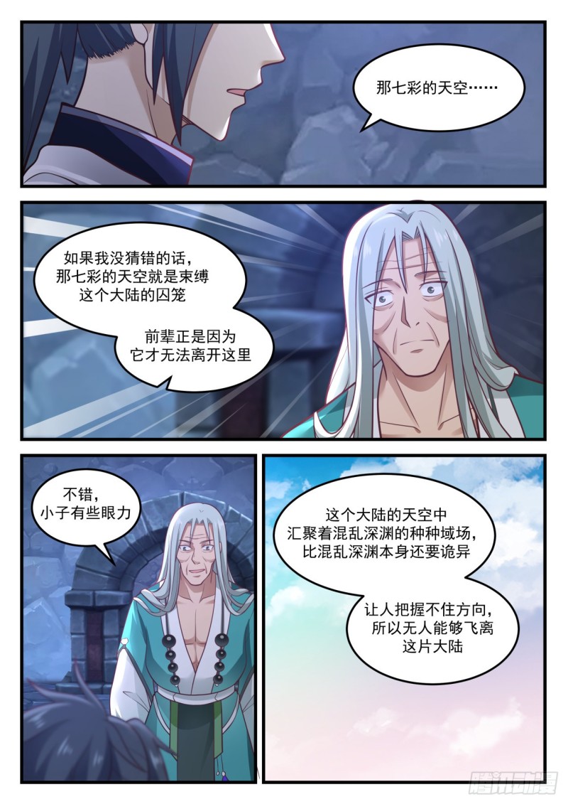 885 难办啊！6