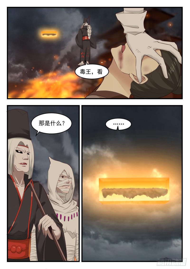 546 不会是来报复的吧？3