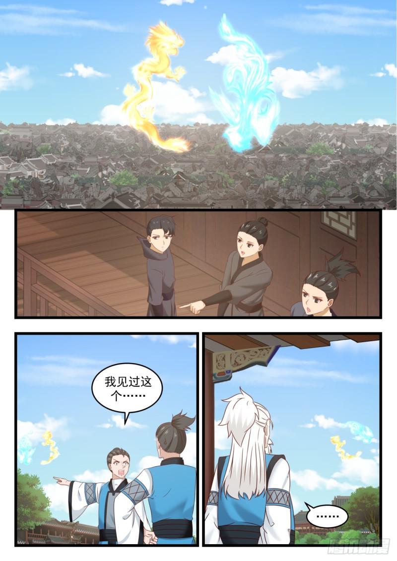 538 欣欣向荣10