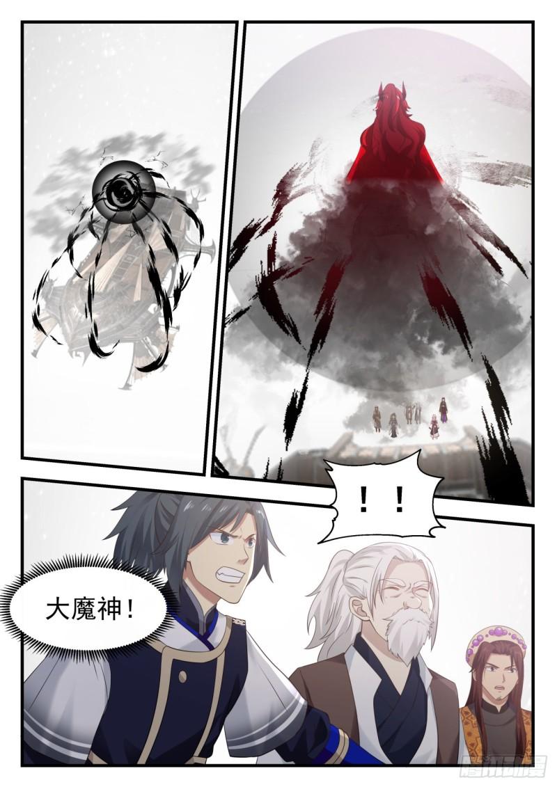 827 侵略之战1