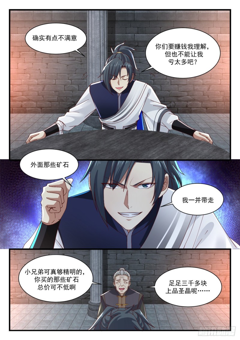 1000 生意5