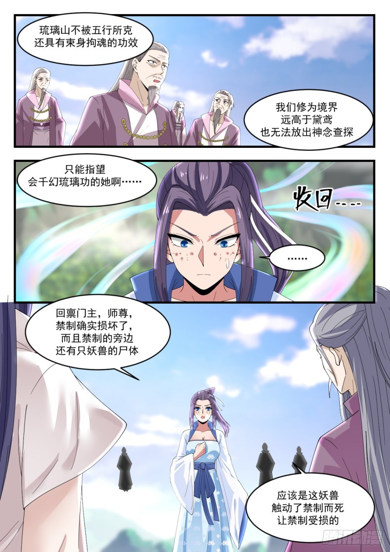 1184 真的是你4