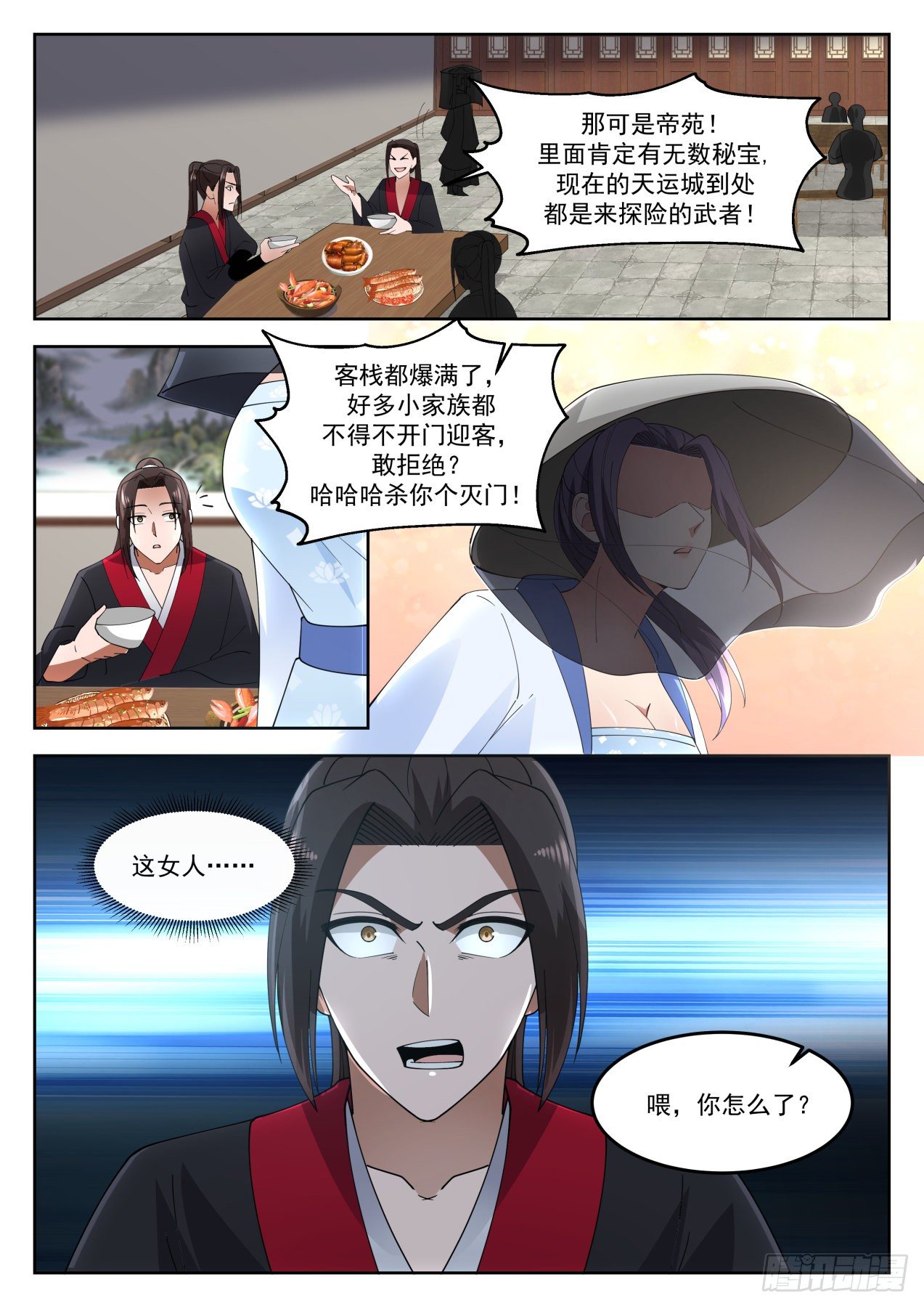 1265 徵用龙穴山2