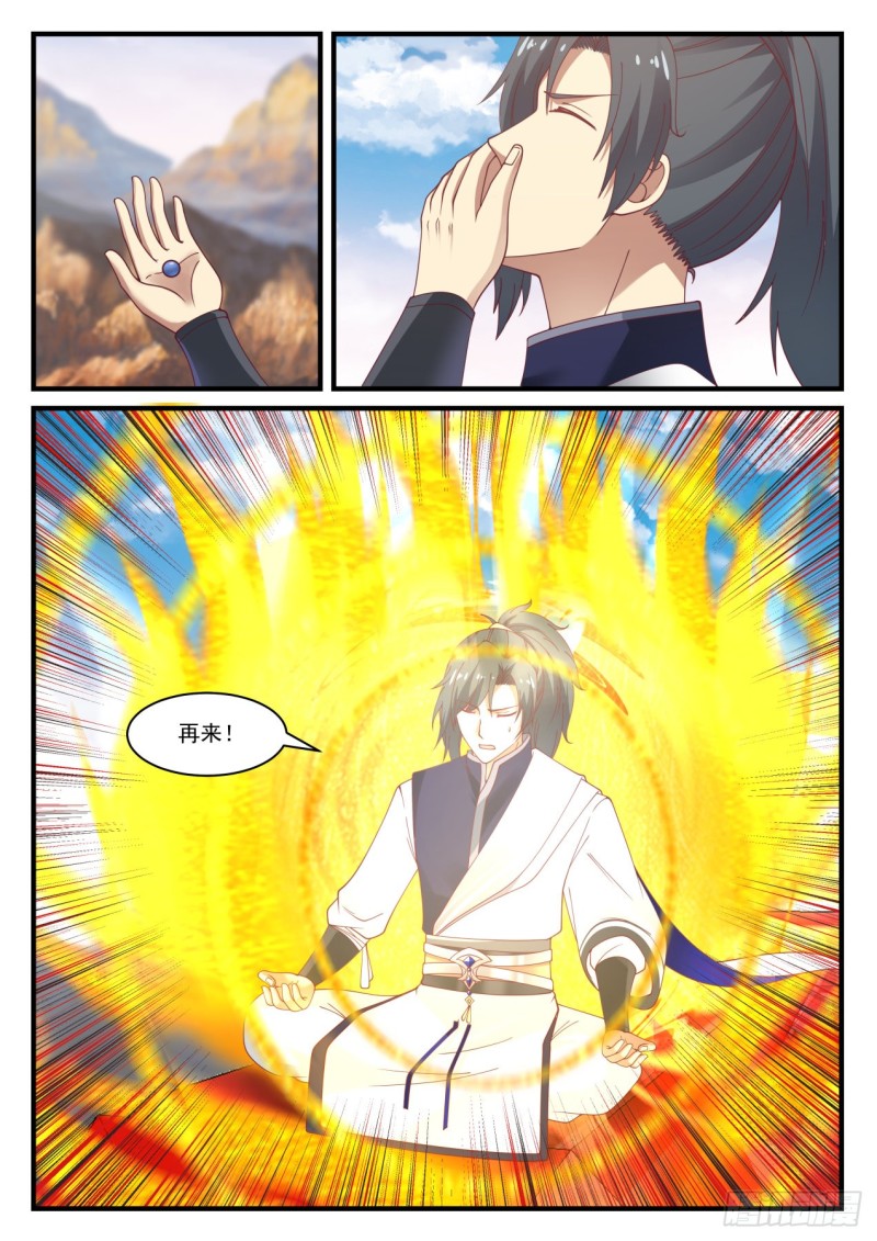 896 找到出路8