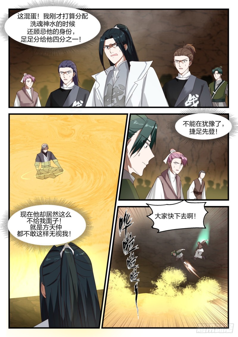 1095 进去泡11