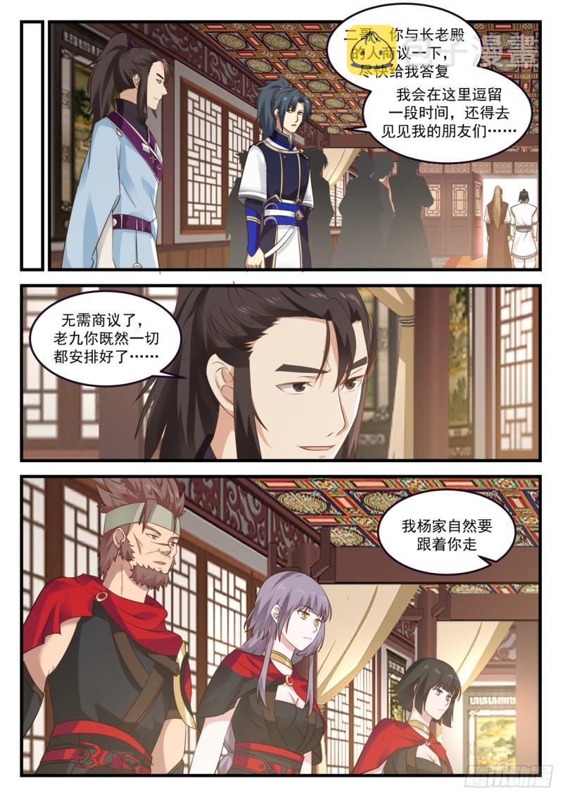 797 你怎麽瘦了这麽多？11
