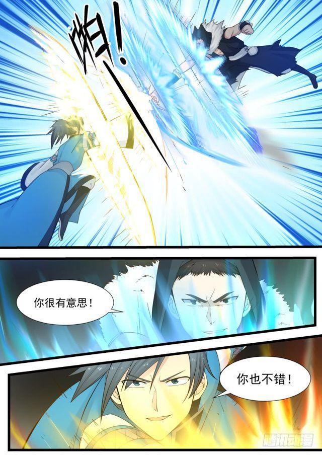 192 别想逃7
