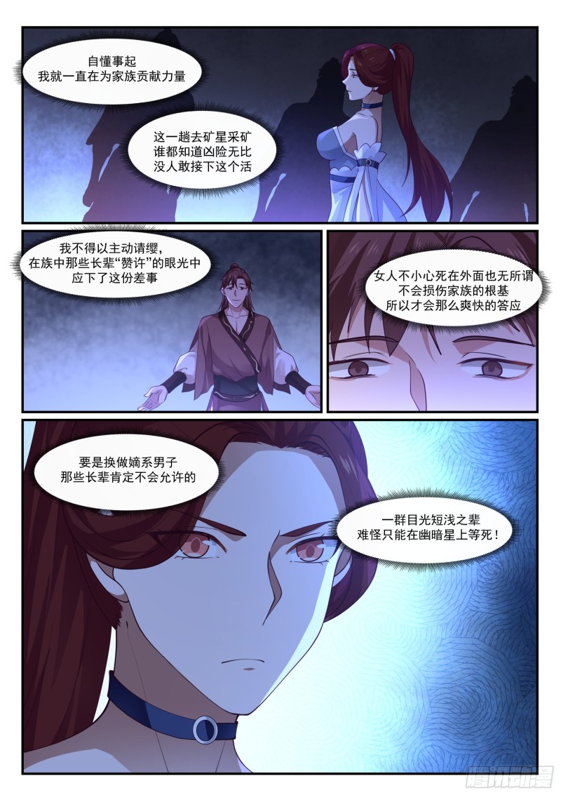982 被人捡了4