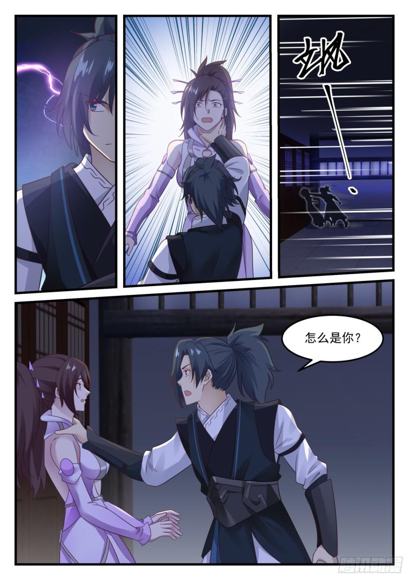 611 自己送上门8