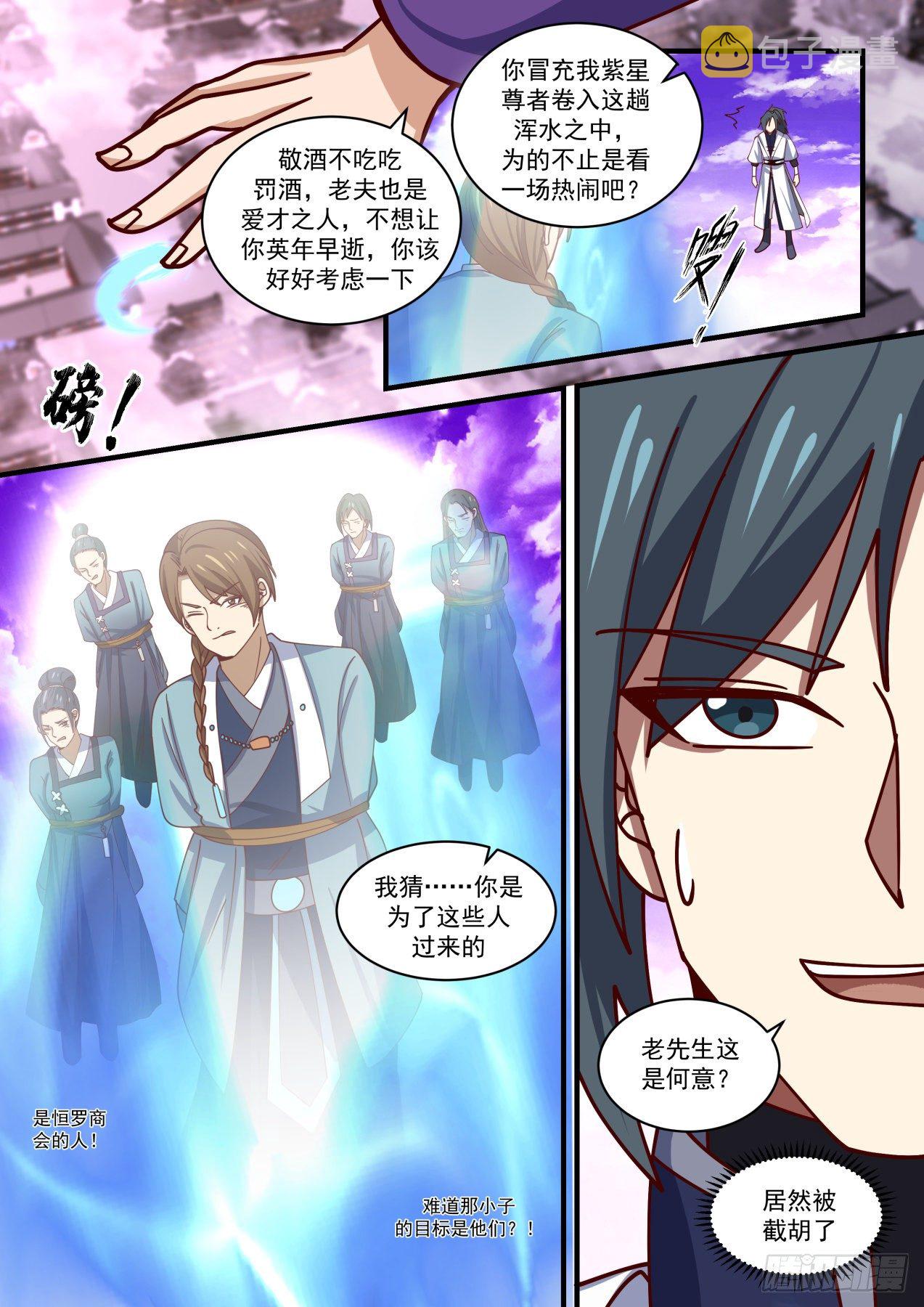 1524 这可如何是好？9