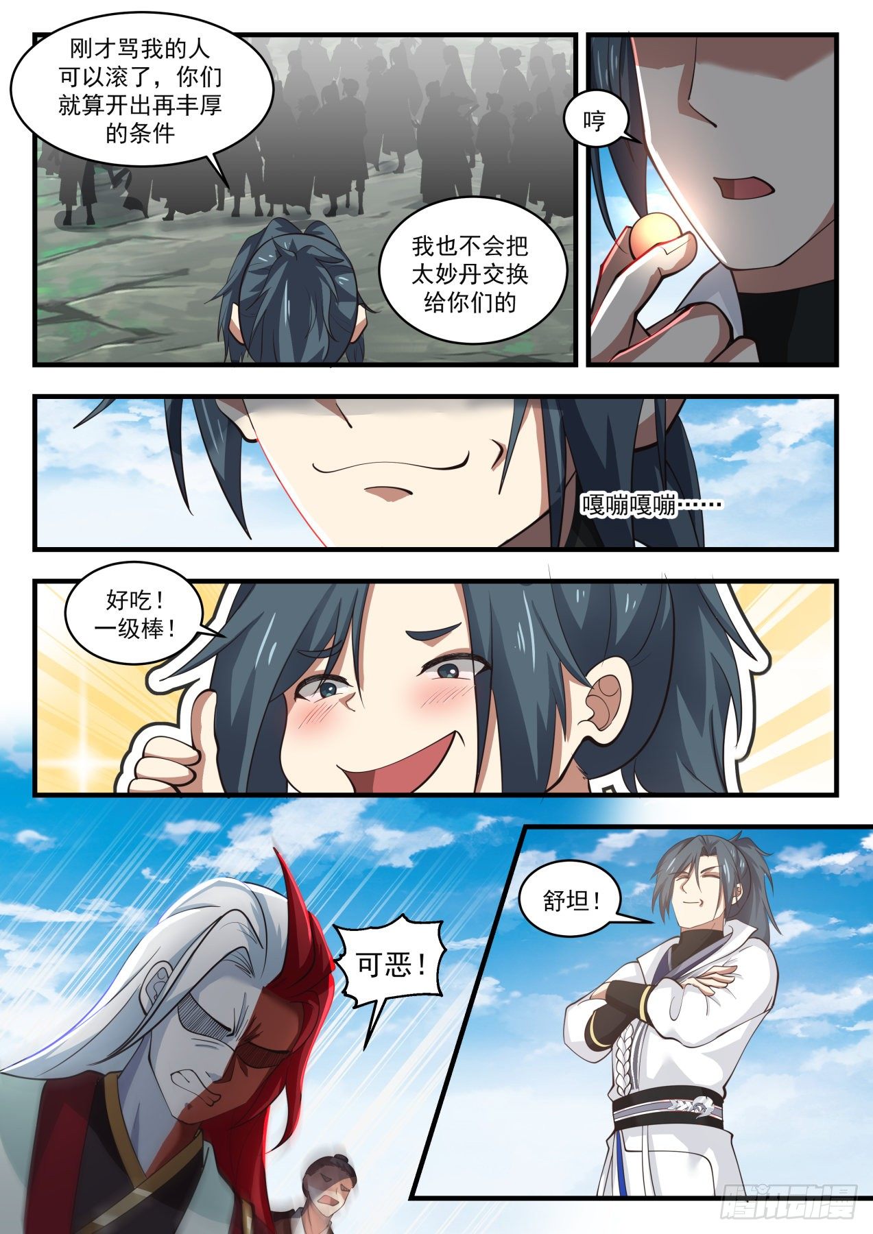 1763 交换8