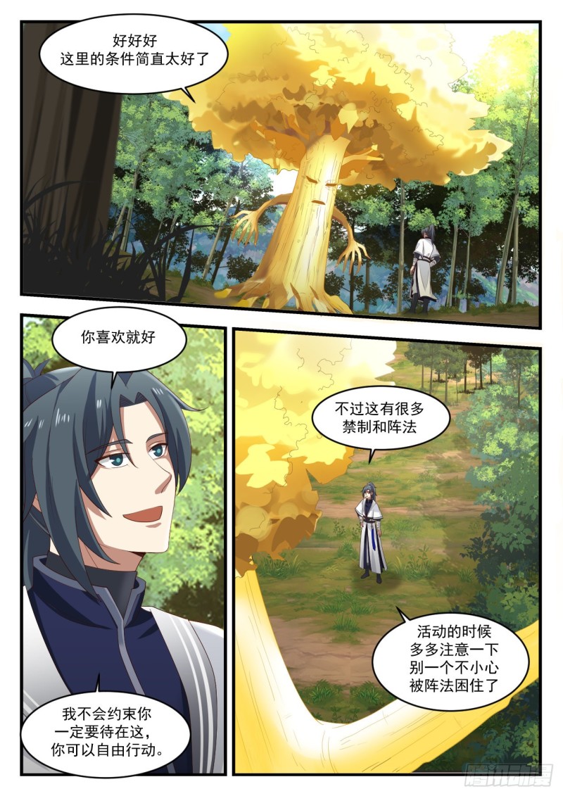 1168 适应9