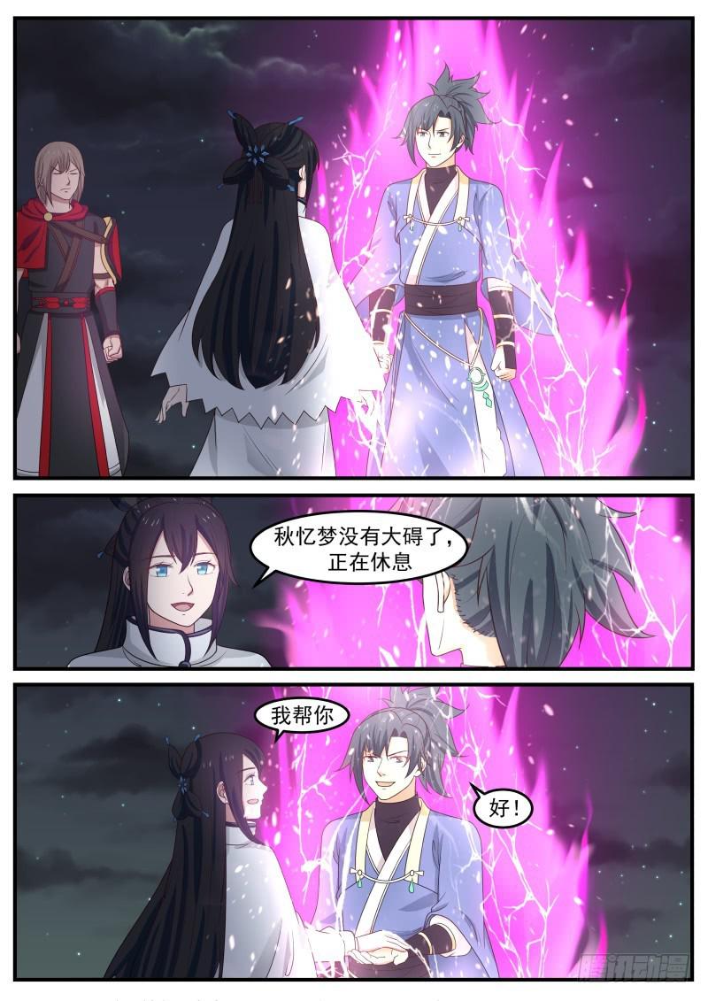 506 够了7