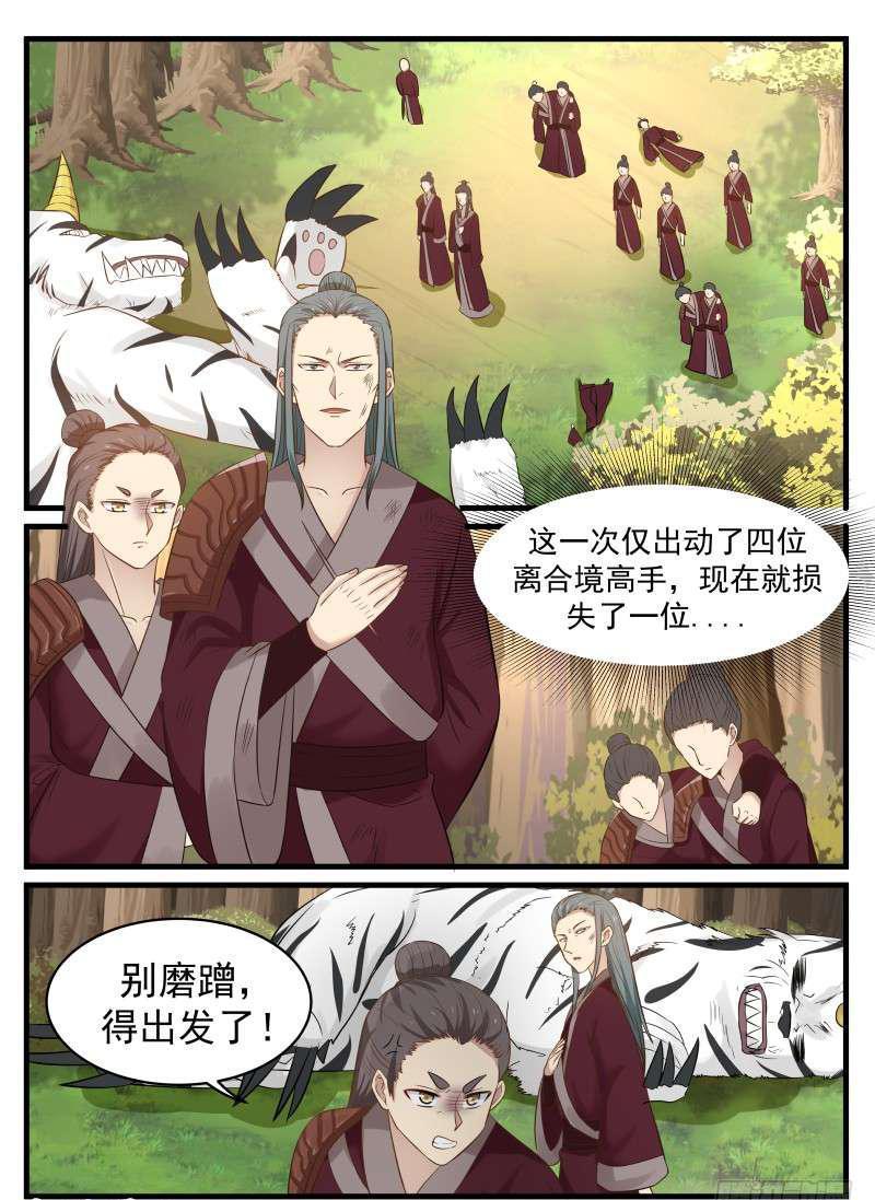 66 闻香识女人16