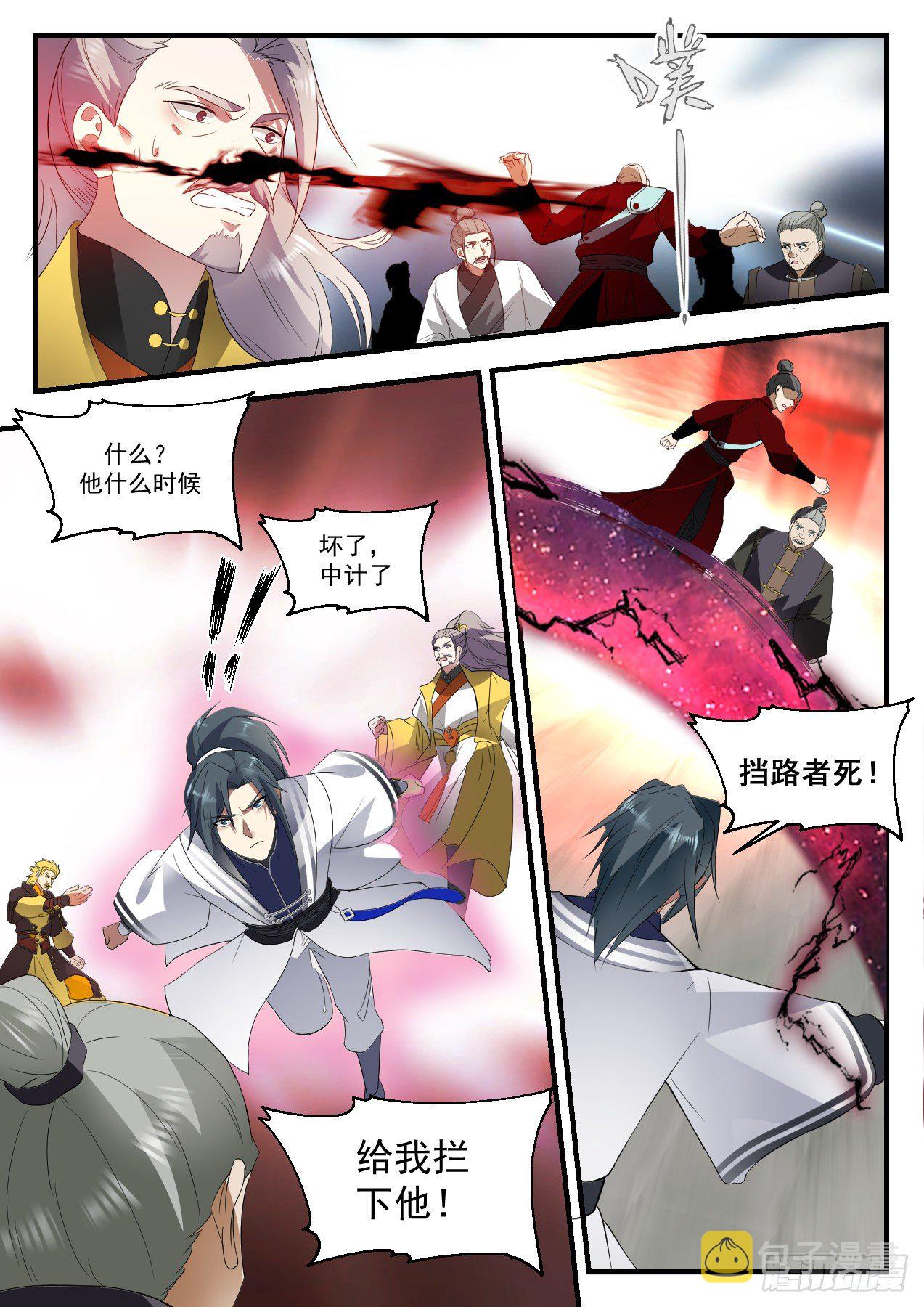 1345 来日奉还2