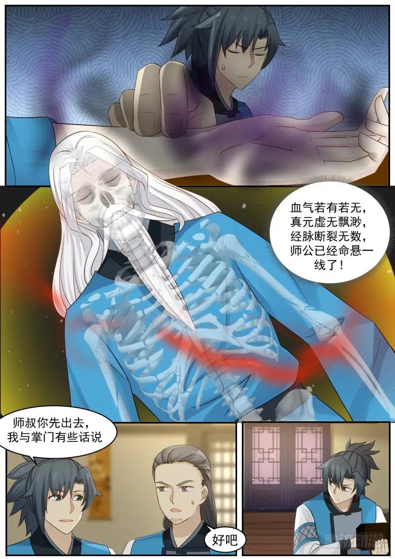 231 起死回生9