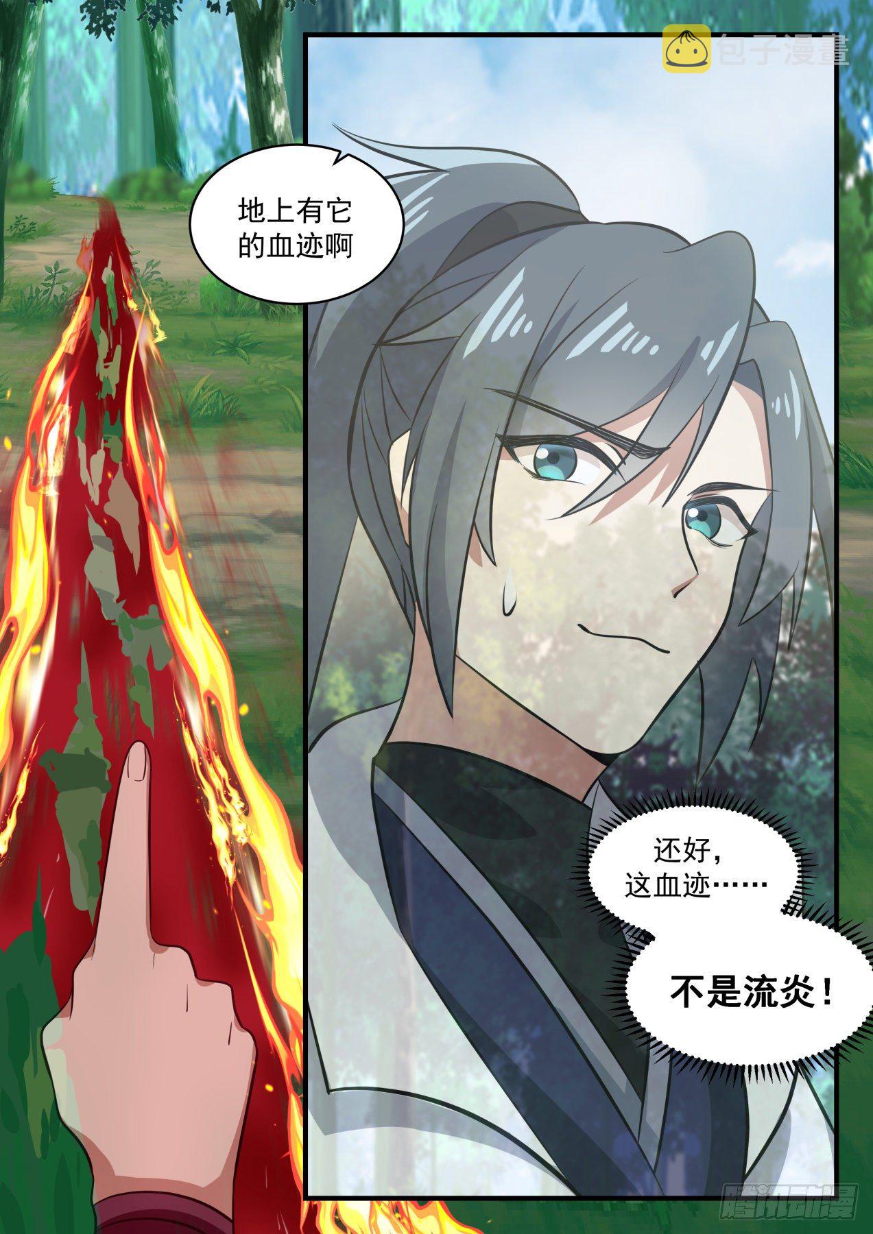 1585 傻白甜的土财主12