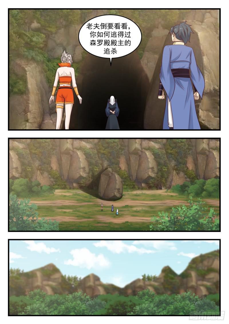 584 觅踪虫7