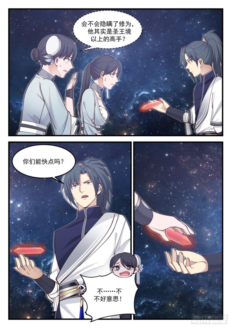 846 你从哪里来11