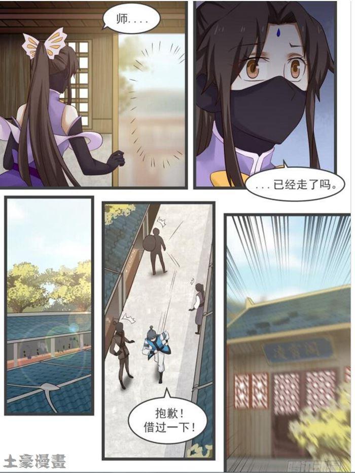 56 以一敌五6