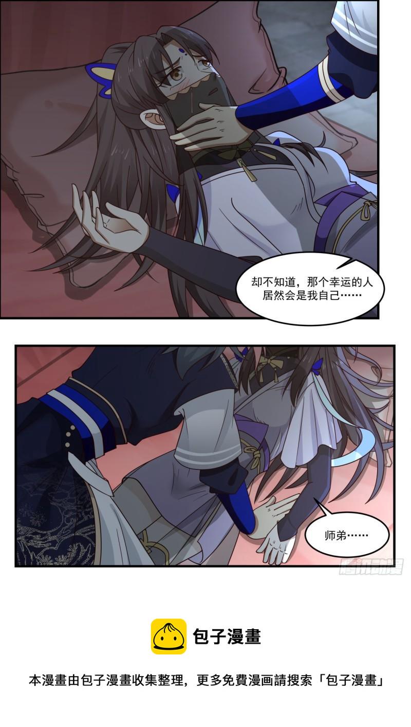 843 记住我的样子9