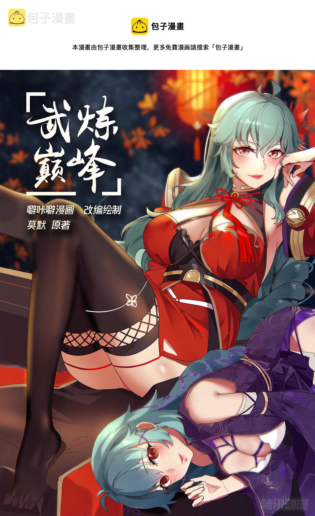 1599 何方神圣0