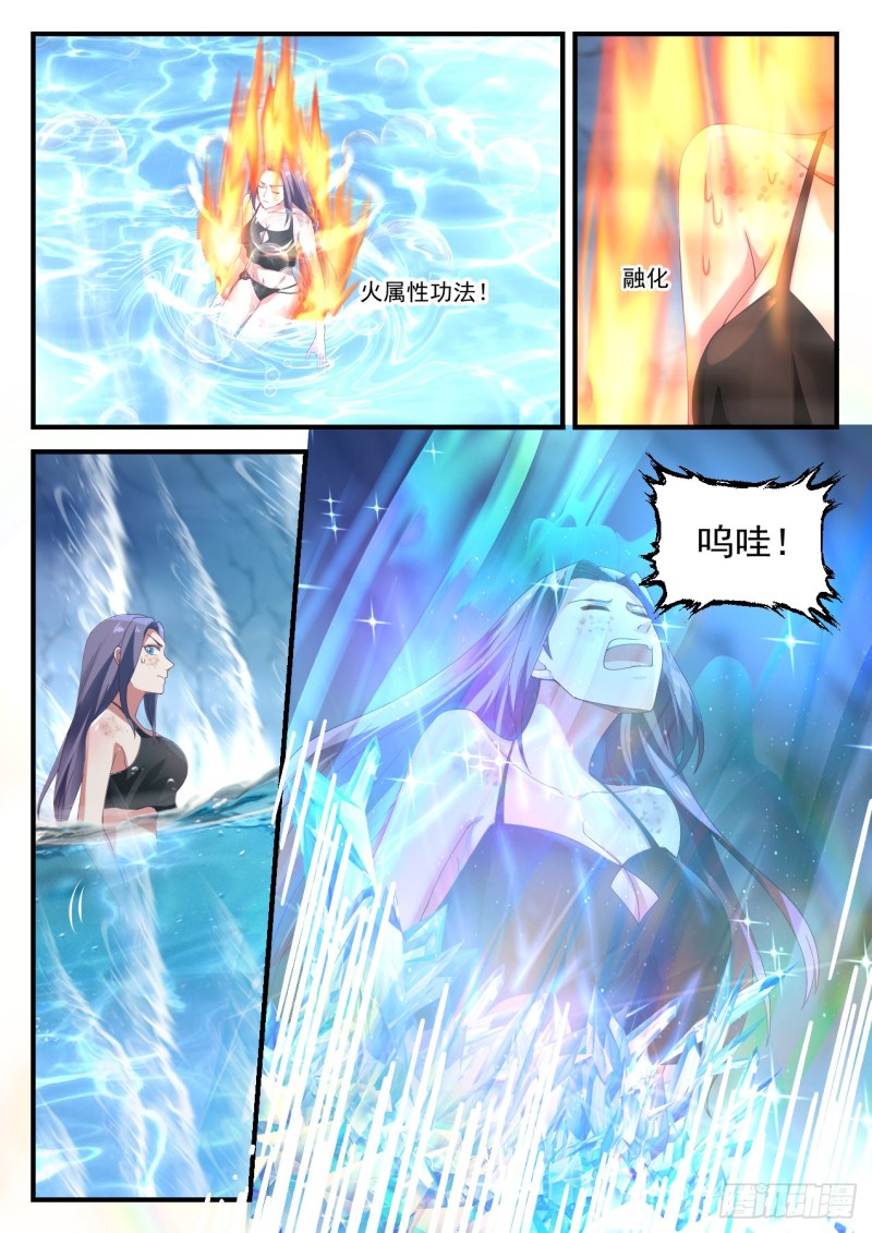 1180 阴池10