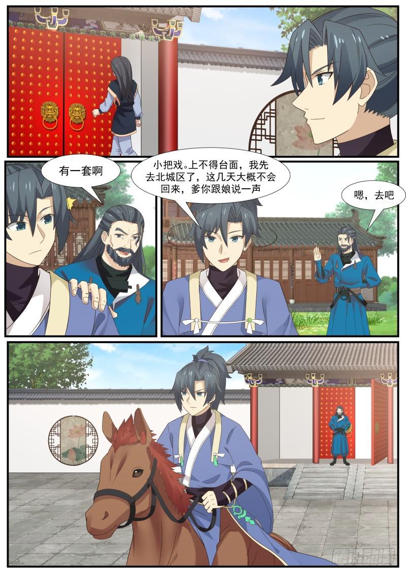 340 认准这只鹰9