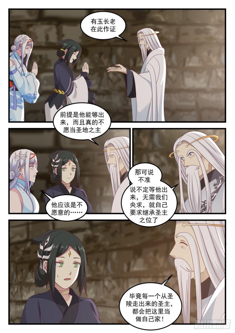 721 破解7