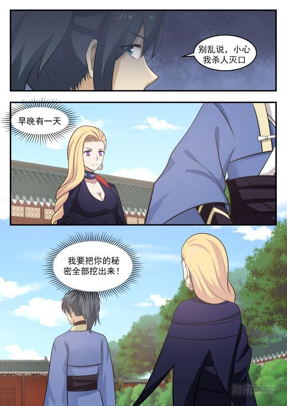 223 丹纹7