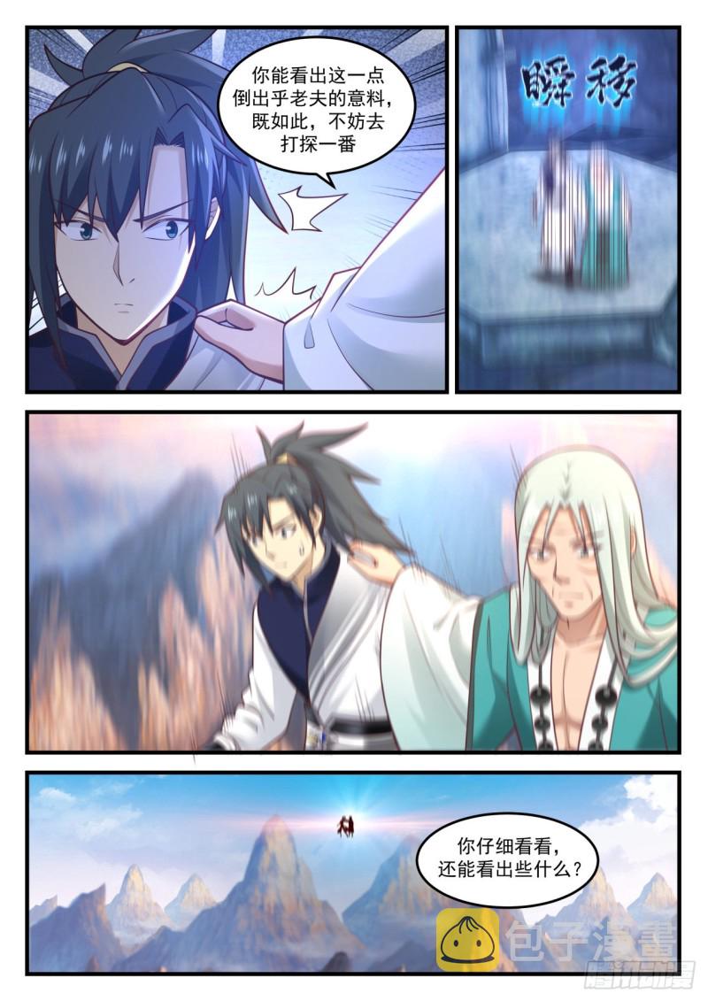 885 难办啊！7