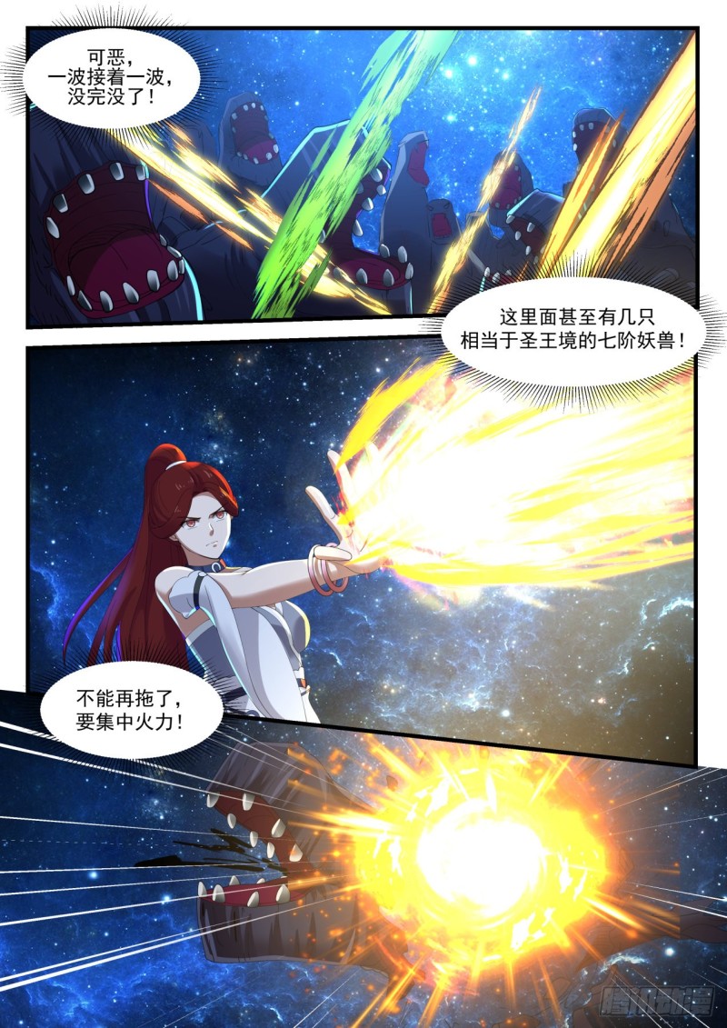 986 金色长矛8