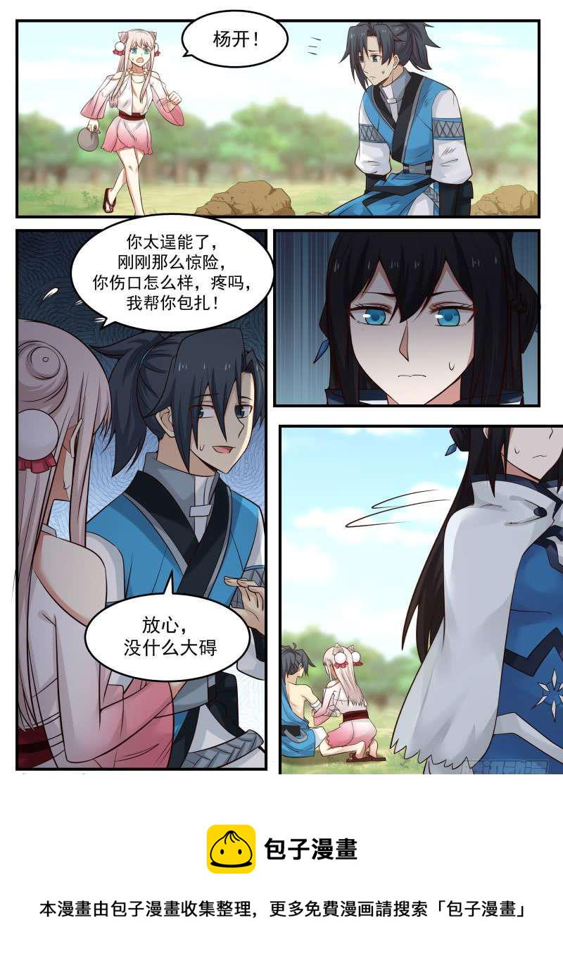 89 星痕之威11