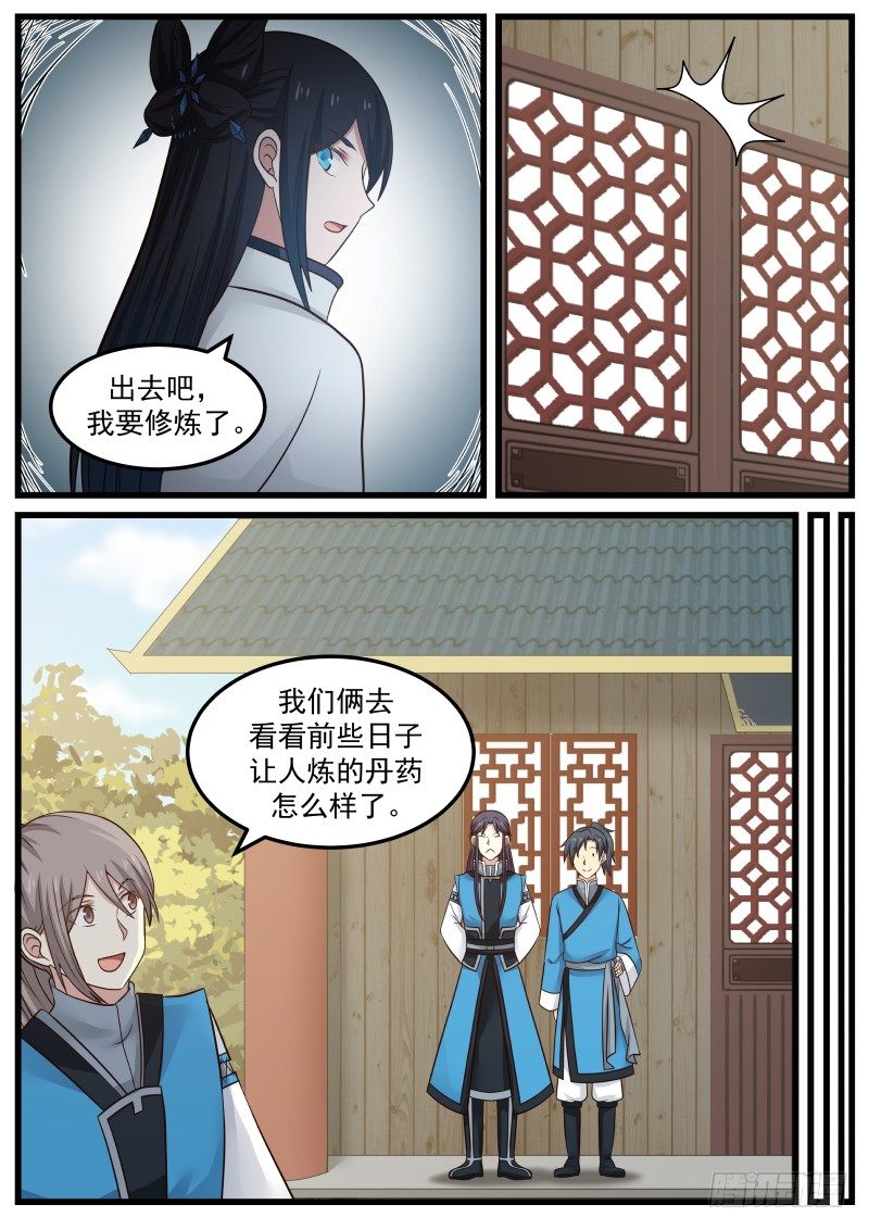 38 告捷4