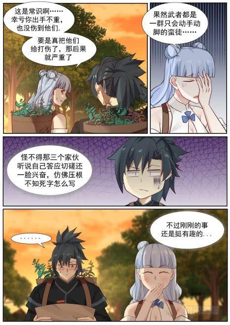 218 药池7