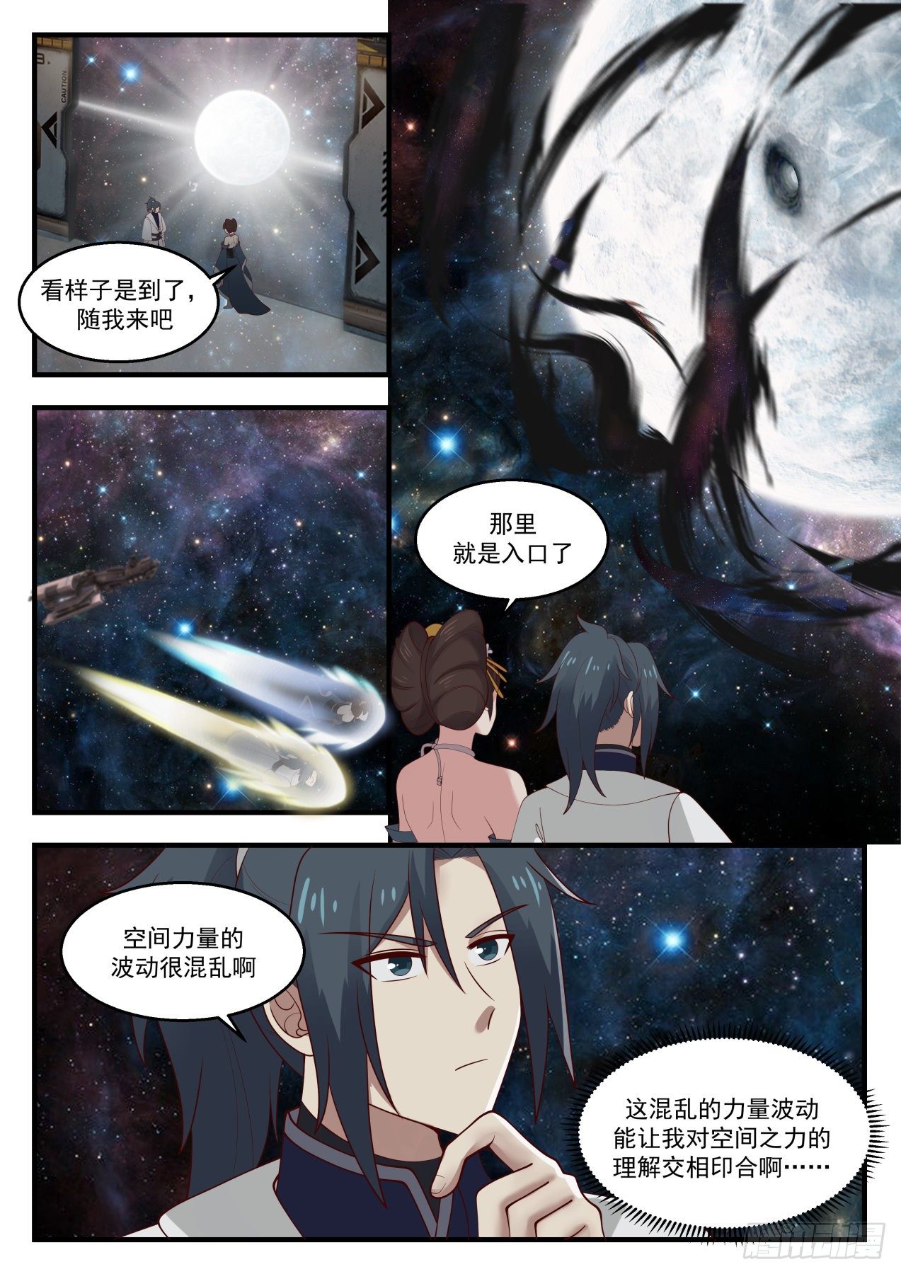 1455 第一个男人2