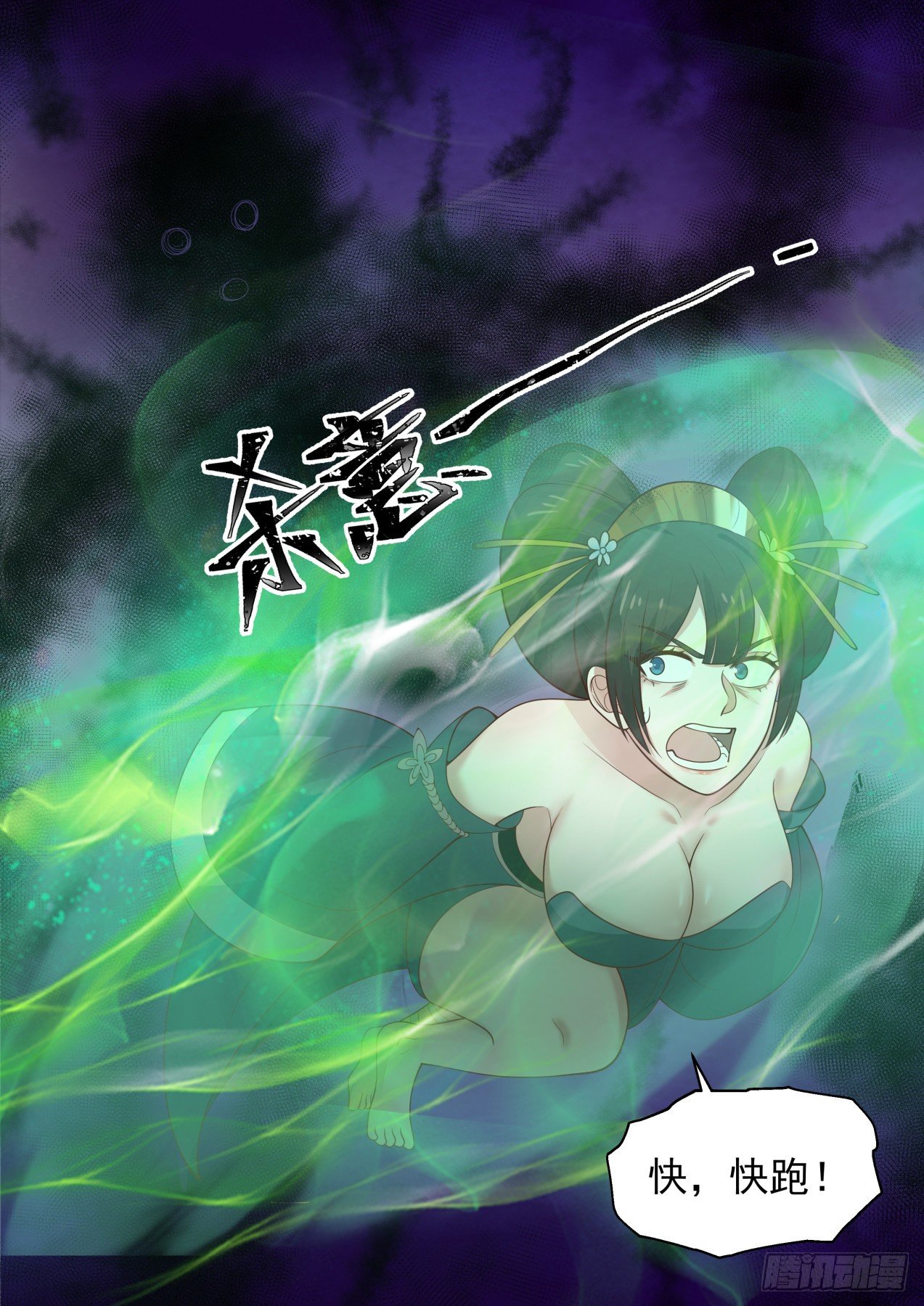 1458 破解幻境12