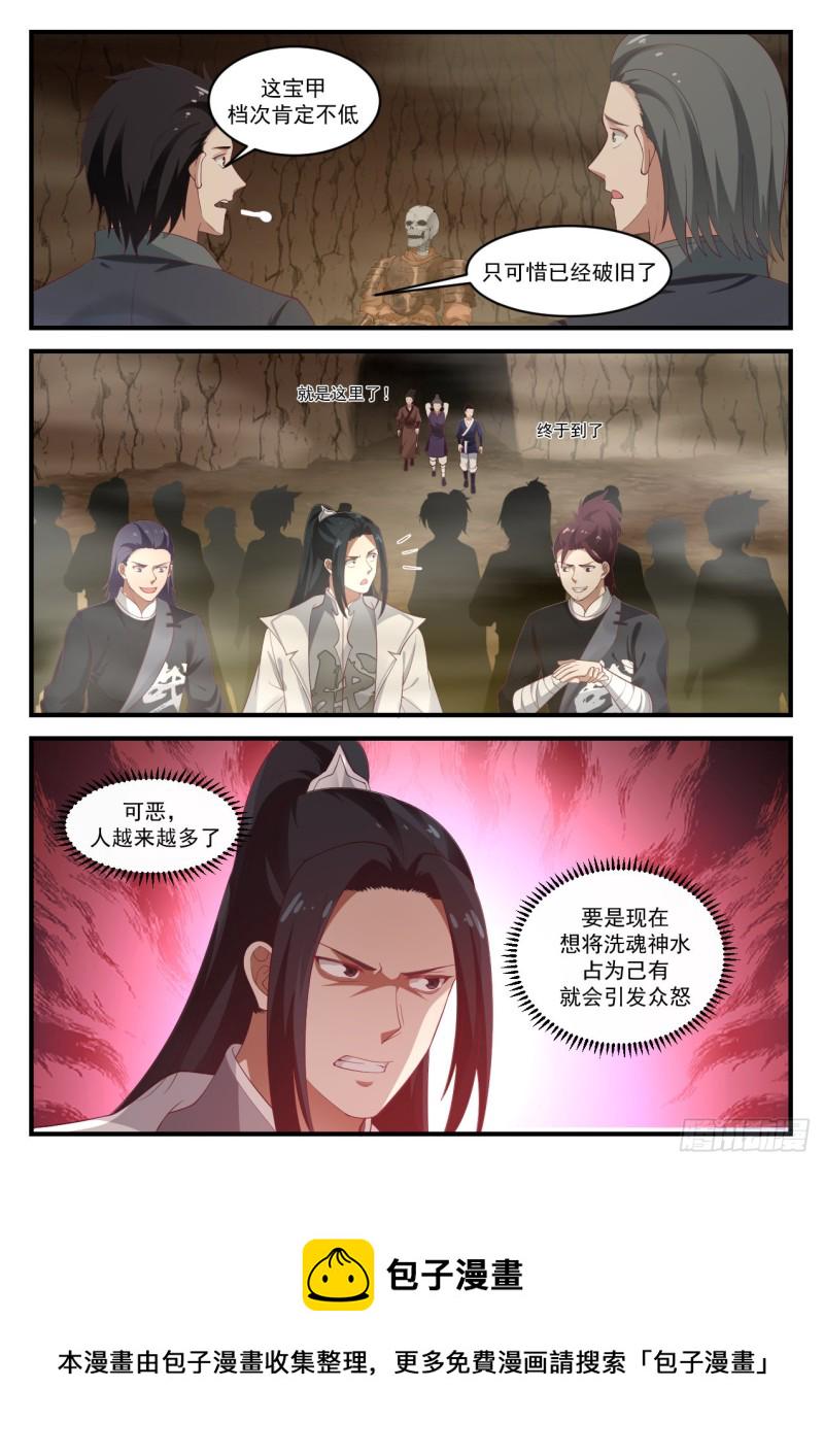 1094 联手破禁1