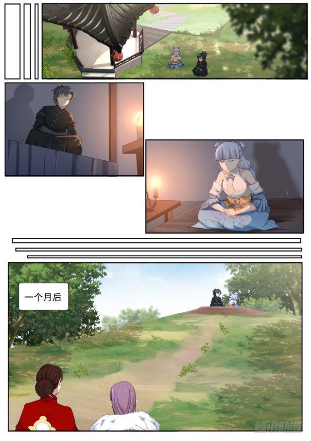 216 分心乏术12
