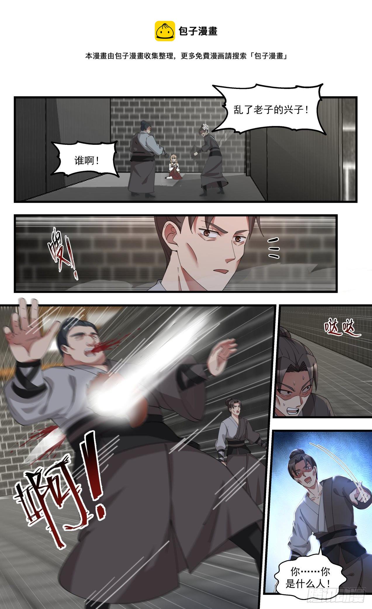 1808 柴虎1