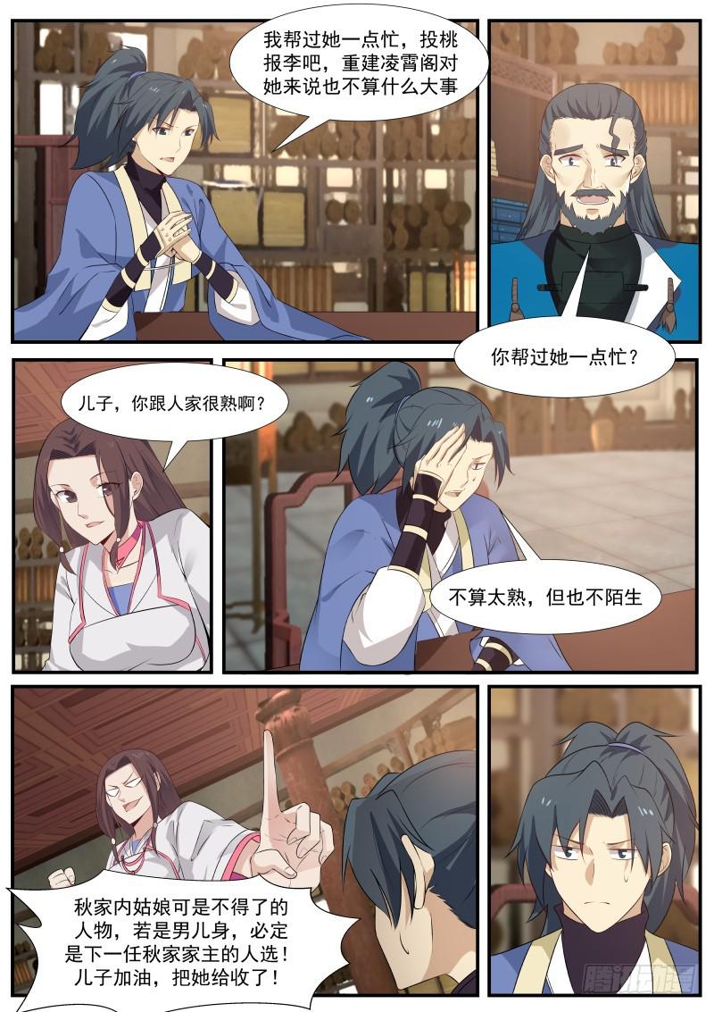 337 师公有消息麽？11