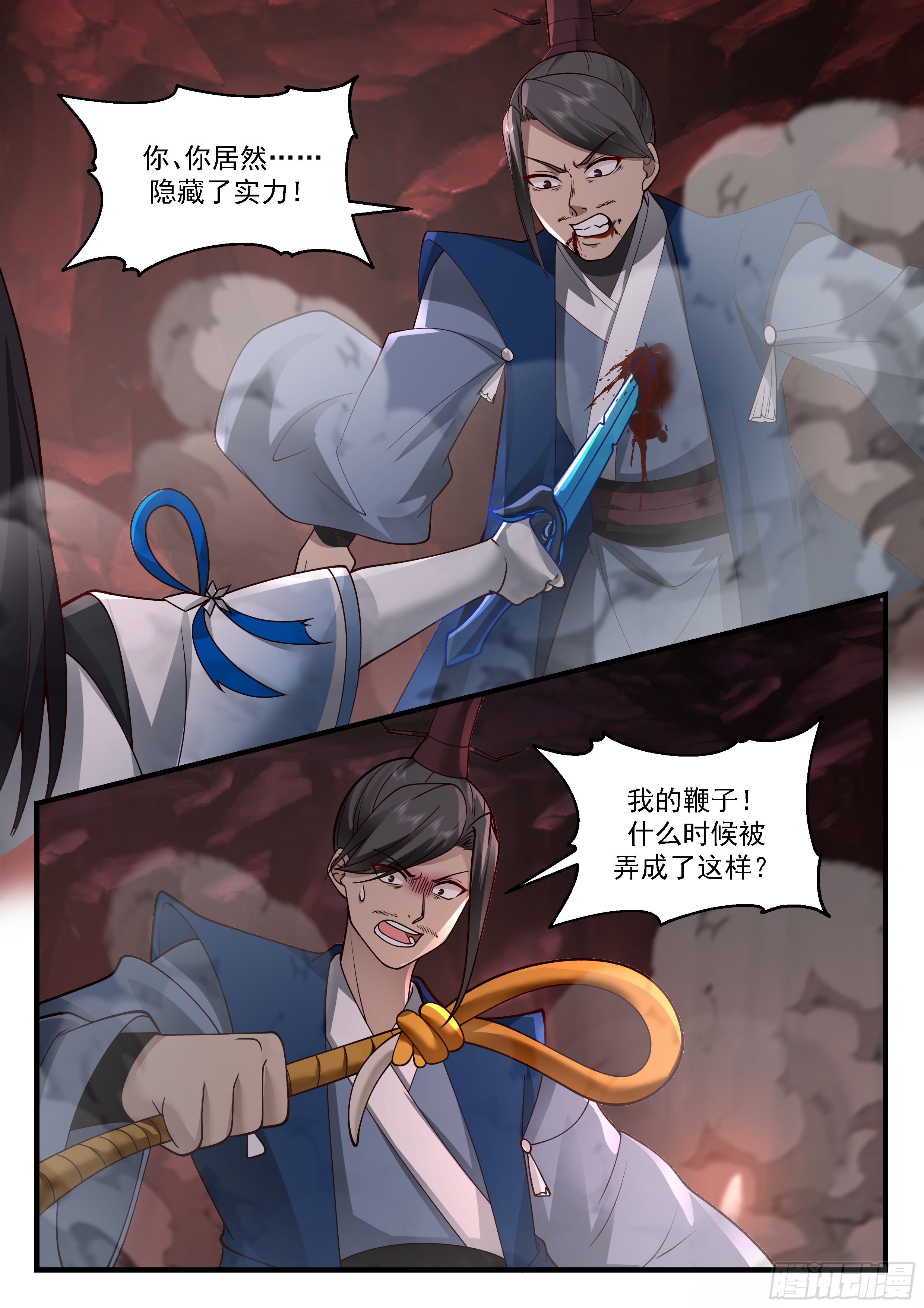 2182 祖域篇-暗中帮助2