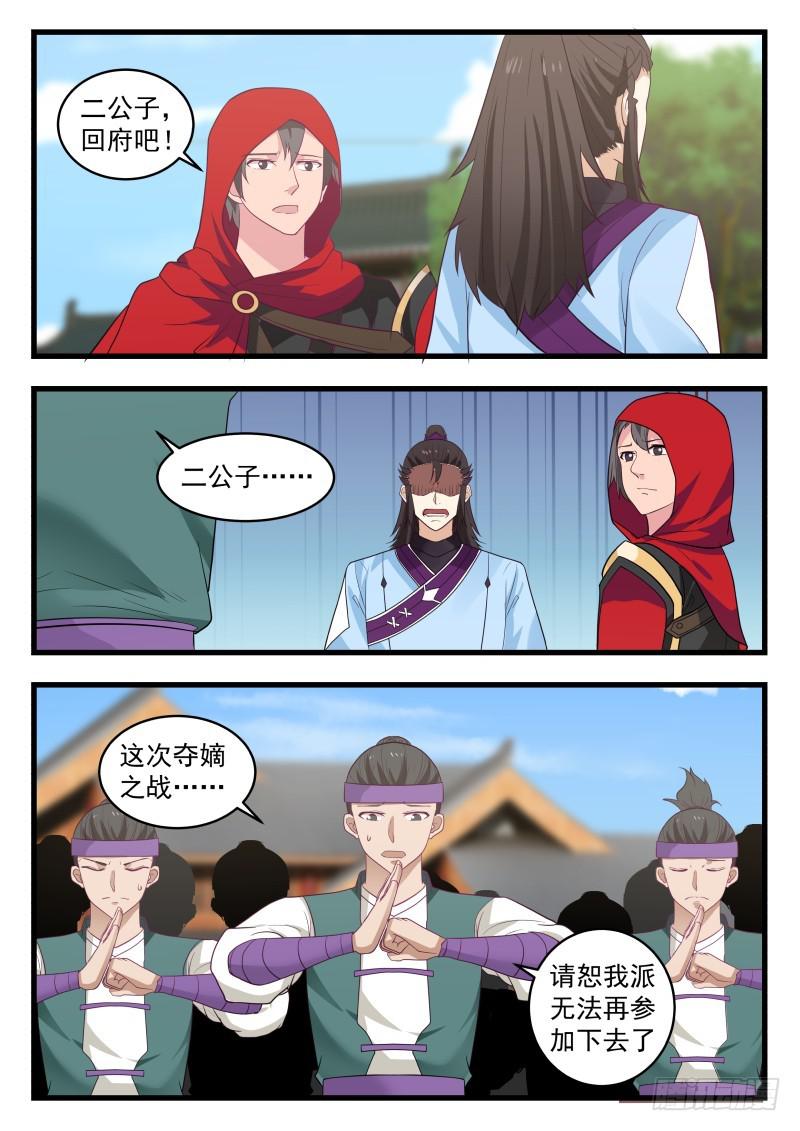 482 承重的打击8