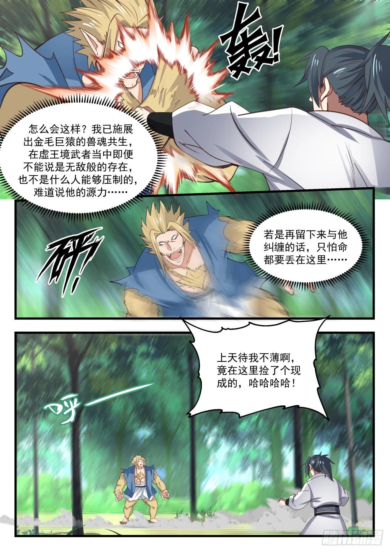 1589 借刀杀人4
