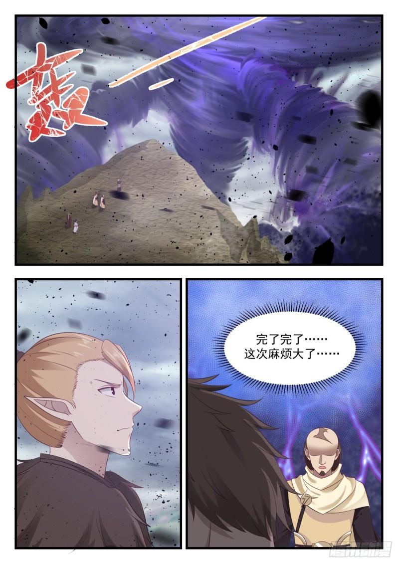 653 随口一说1