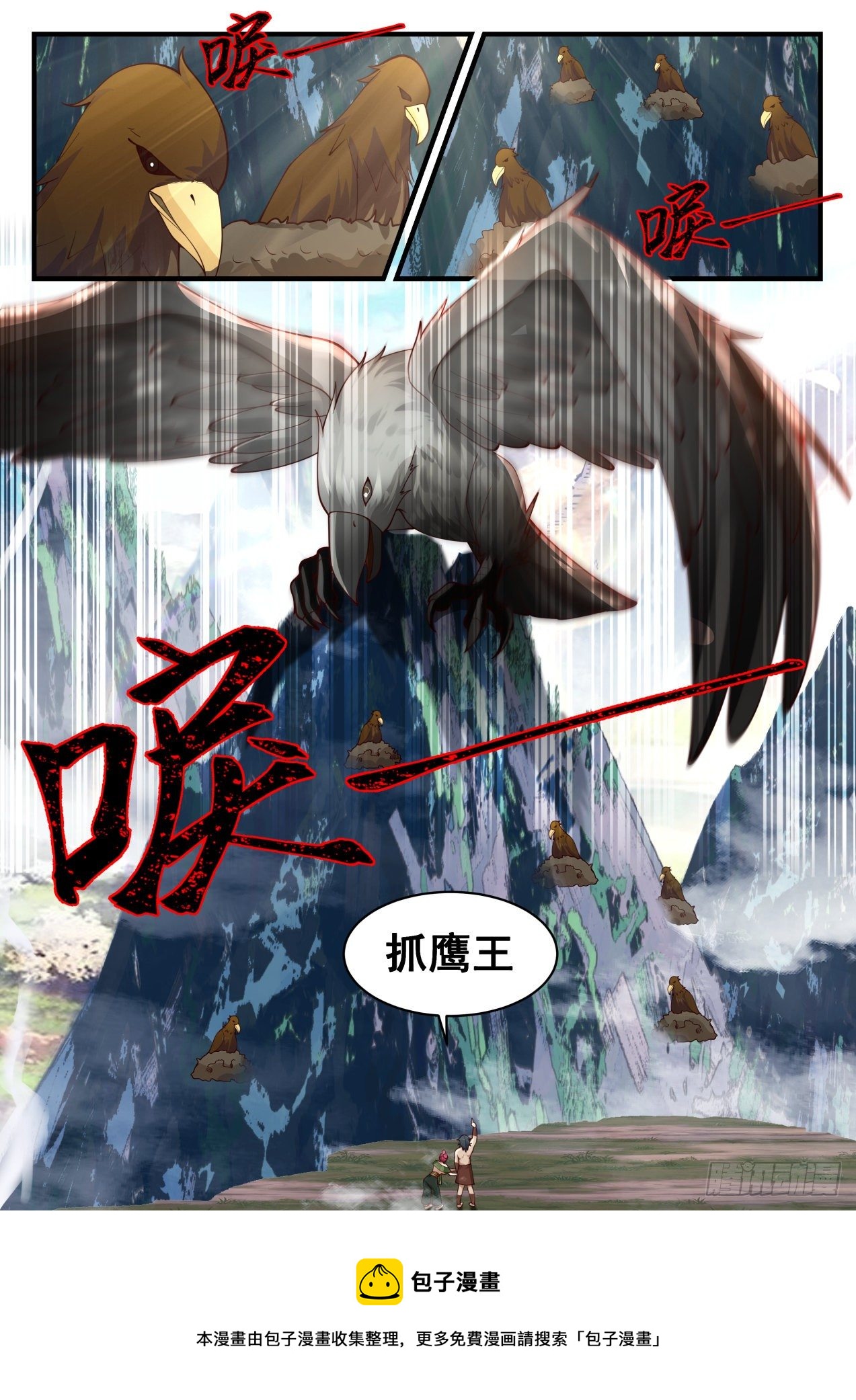 2019 上古秘境篇-生命锁链12
