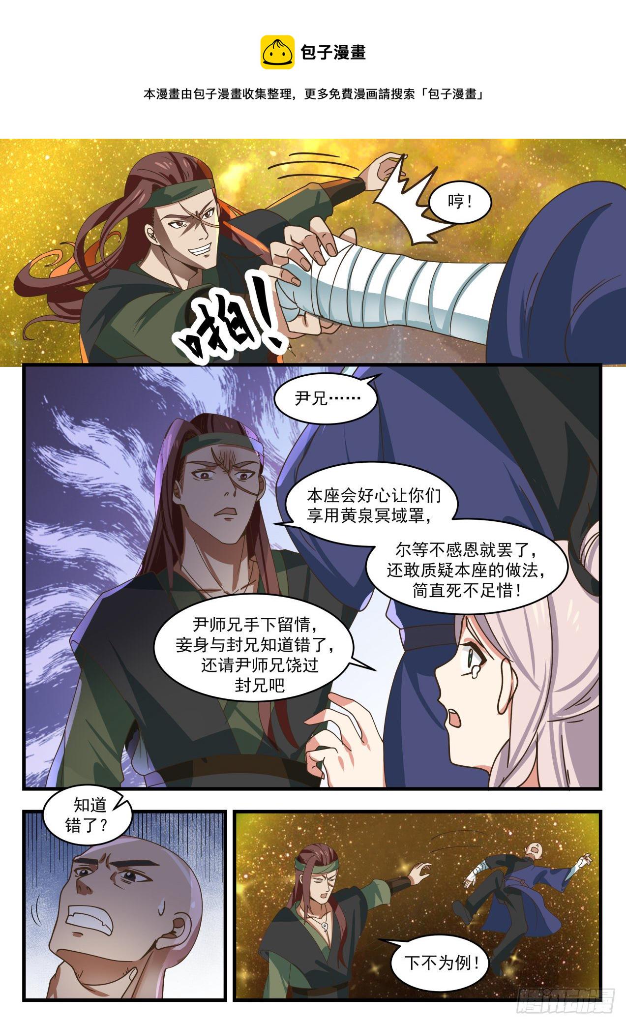 1555 变化8